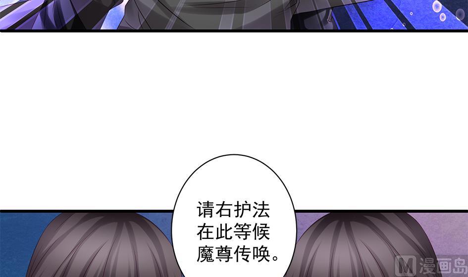 第142劫 形势急转(1/2)-第139话