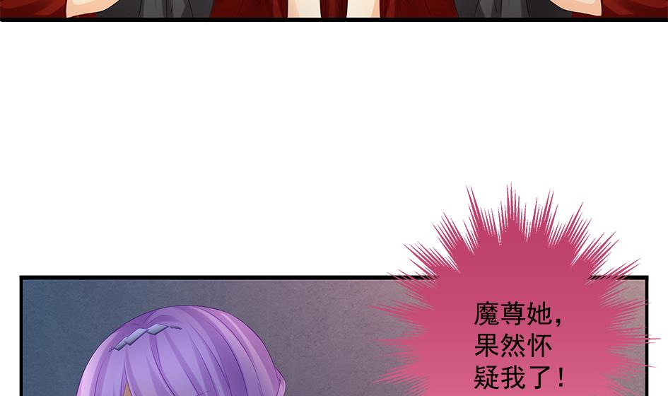 第142劫 形势急转(1/2)-第139话