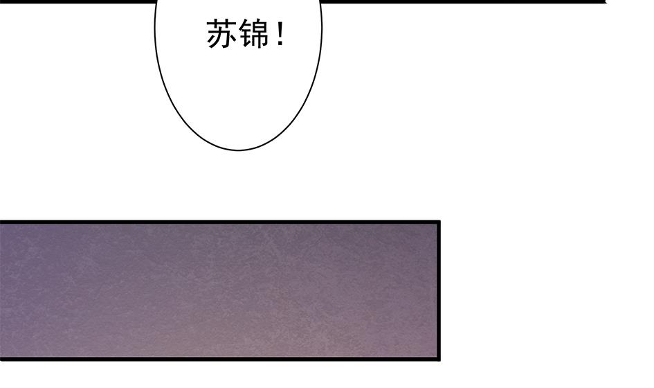 第142劫 形势急转(1/2)-第139话