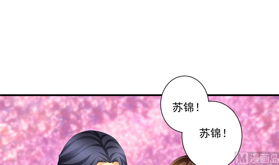 第142劫 形势急转(1/2)-第139话