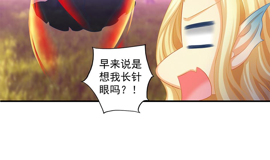 第142劫 形势急转(1/2)-第139话