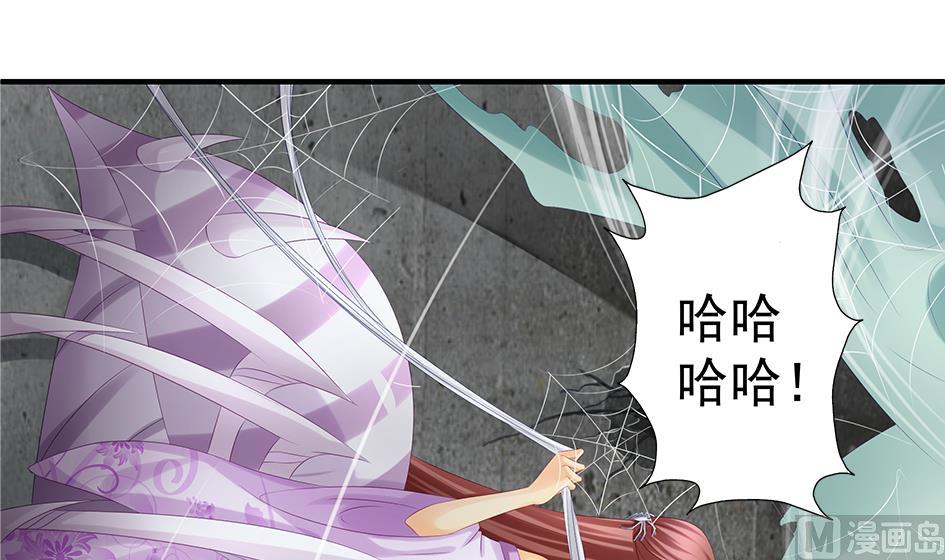 第142劫 形势急转(1/2)-第139话
