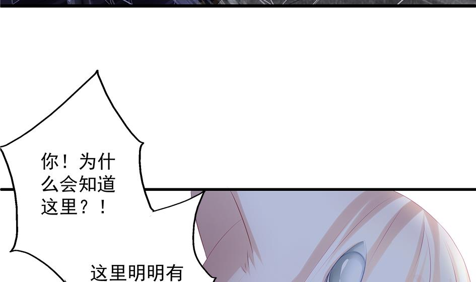 第142劫 形势急转(1/2)-第139话