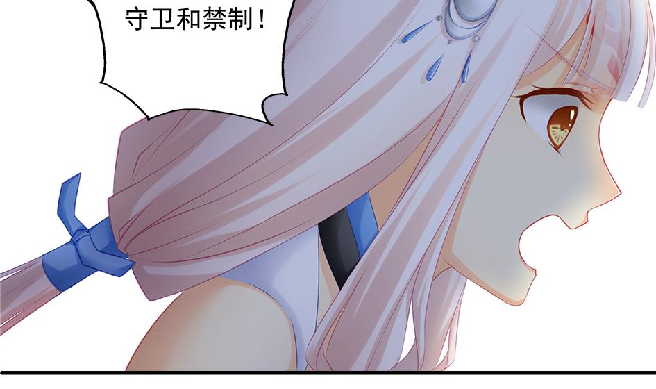 第142劫 形势急转(1/2)-第139话