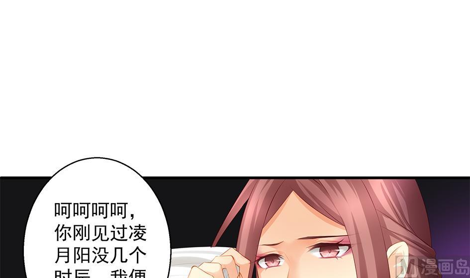 第142劫 形势急转(1/2)-第139话