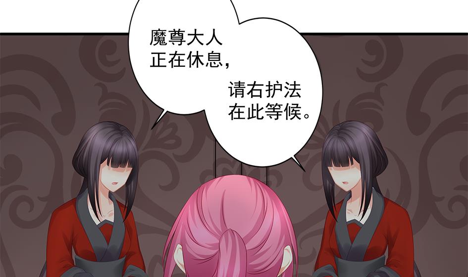 第142劫 形势急转(1/2)-第139话