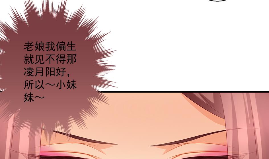 第142劫 形势急转(1/2)-第139话