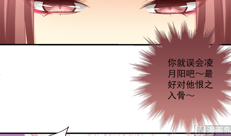 第142劫 形势急转(1/2)-第139话