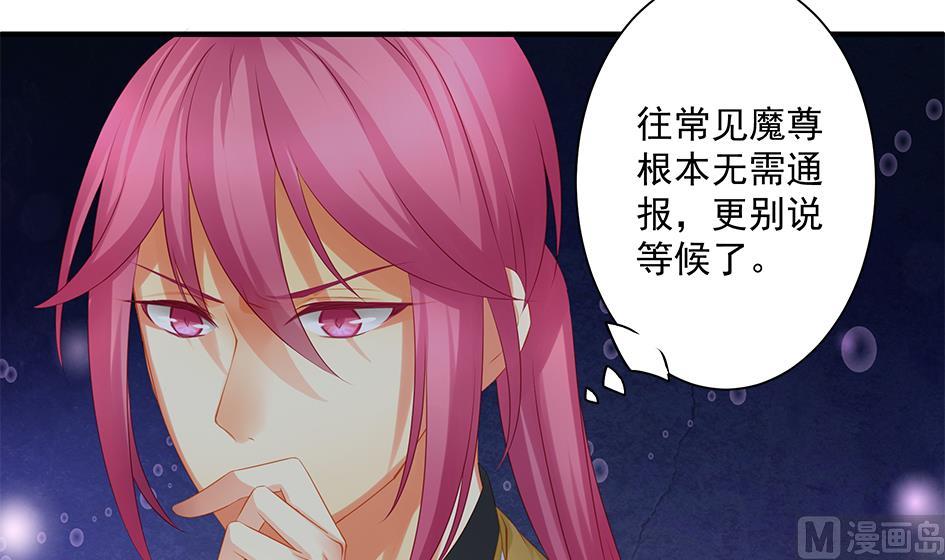 第142劫 形势急转(1/2)-第139话