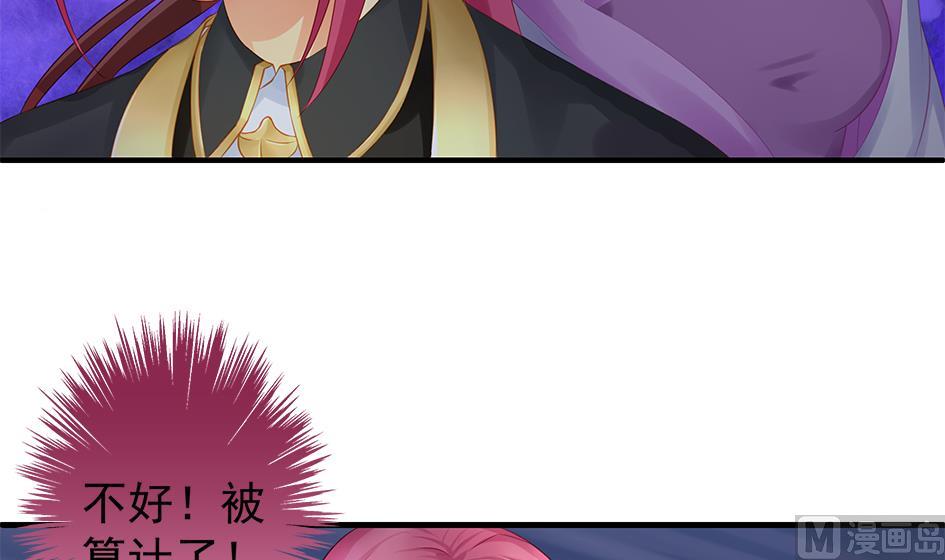 第142劫 形势急转(1/2)-第139话