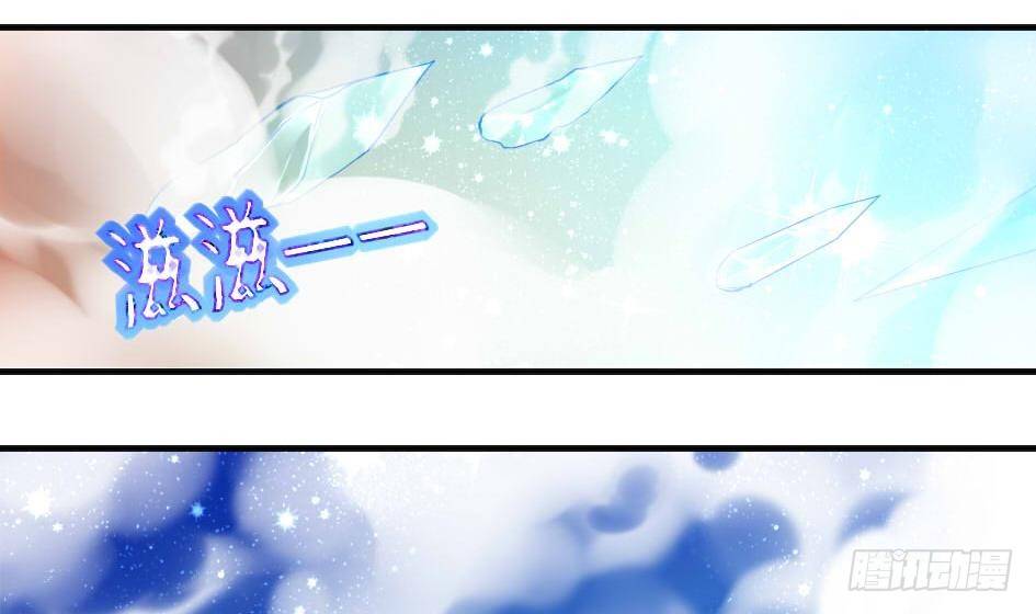 第010劫 同门相争-第17话