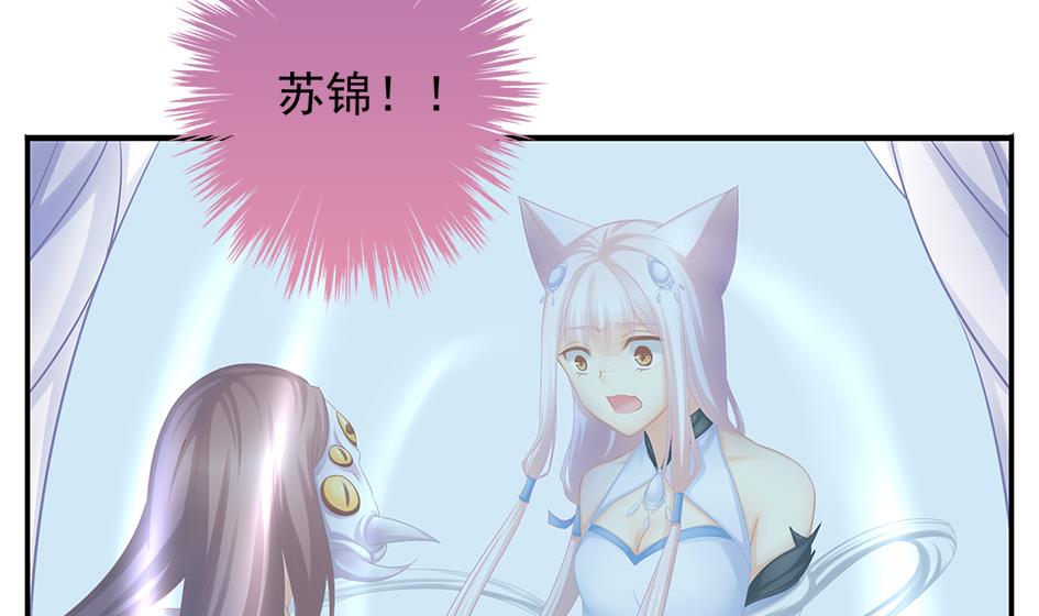 第144劫 深陷危机 1-第141话