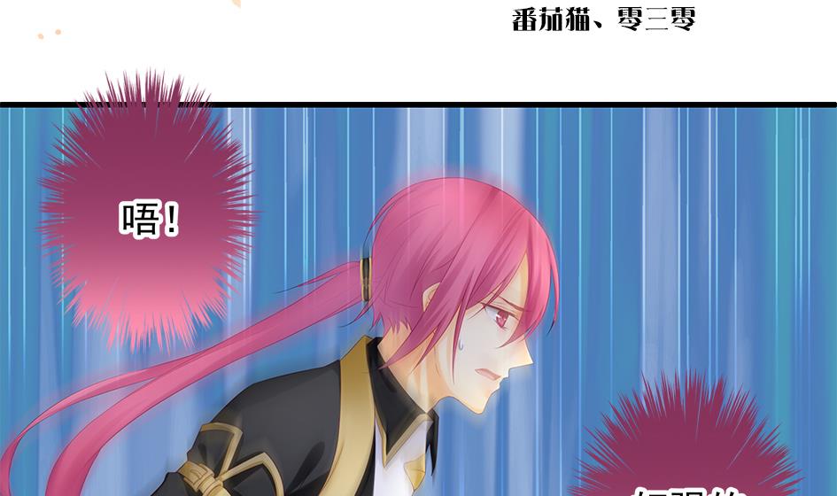 第144劫 深陷危机 1-第141话