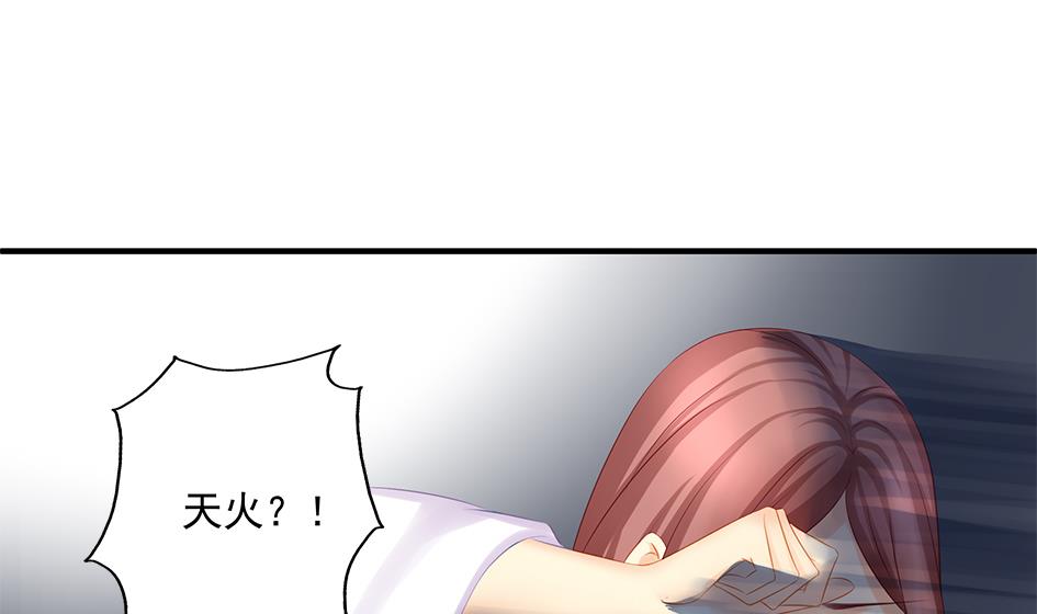 第144劫 深陷危机 1-第141话