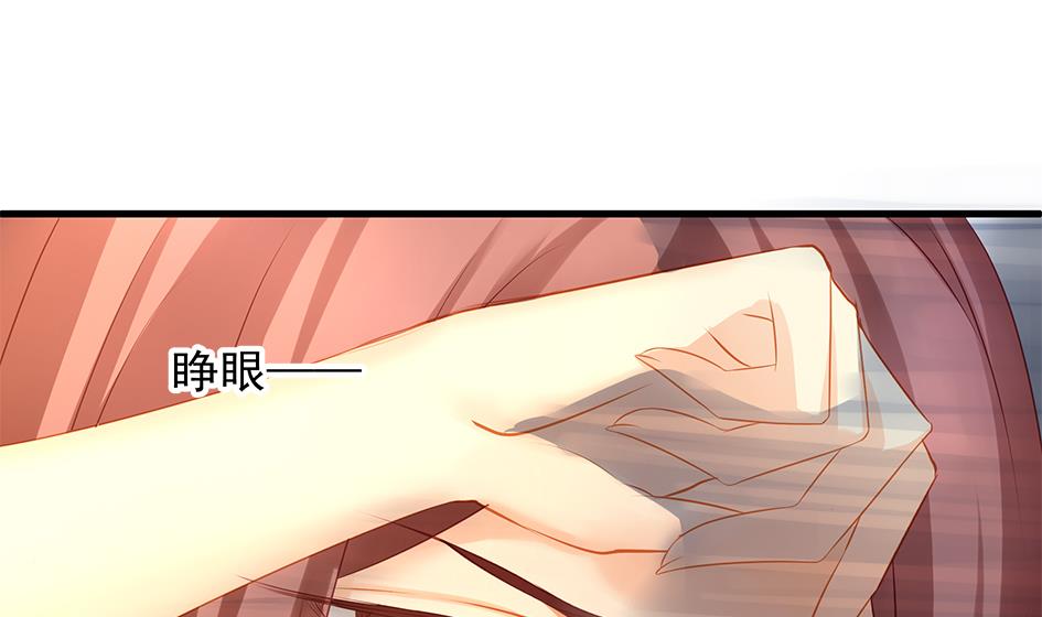第144劫 深陷危机 1-第141话