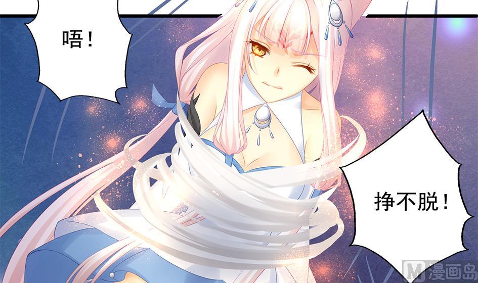 第144劫 深陷危机 1-第141话