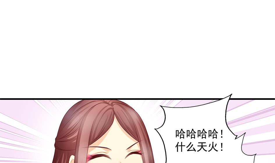 第144劫 深陷危机 1-第141话