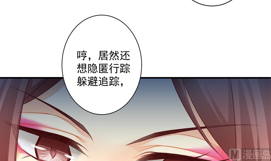第144劫 深陷危机 1-第141话