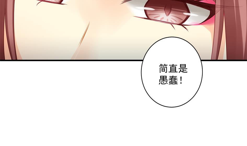 第144劫 深陷危机 1-第141话