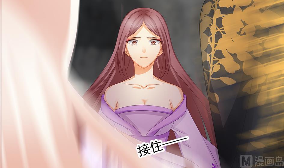 第144劫 深陷危机 1-第141话