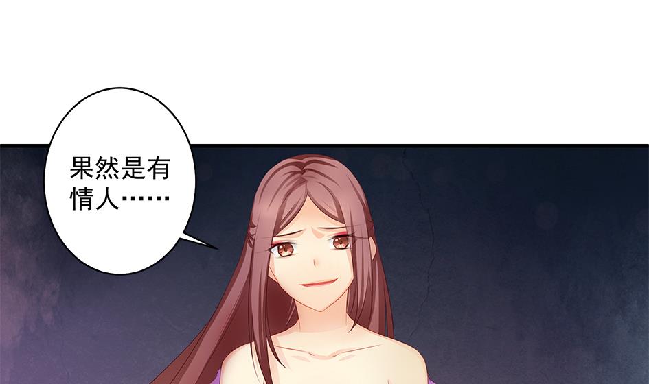 第146劫 绝情蛊-第143话