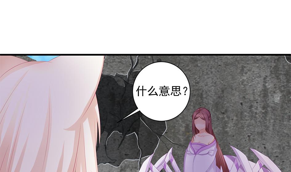 第146劫 绝情蛊-第143话