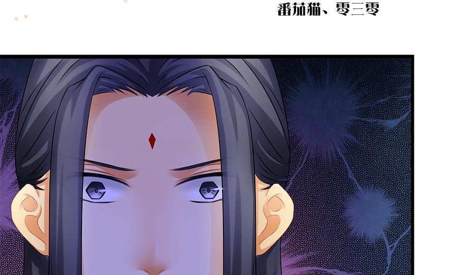 第146劫 绝情蛊-第143话
