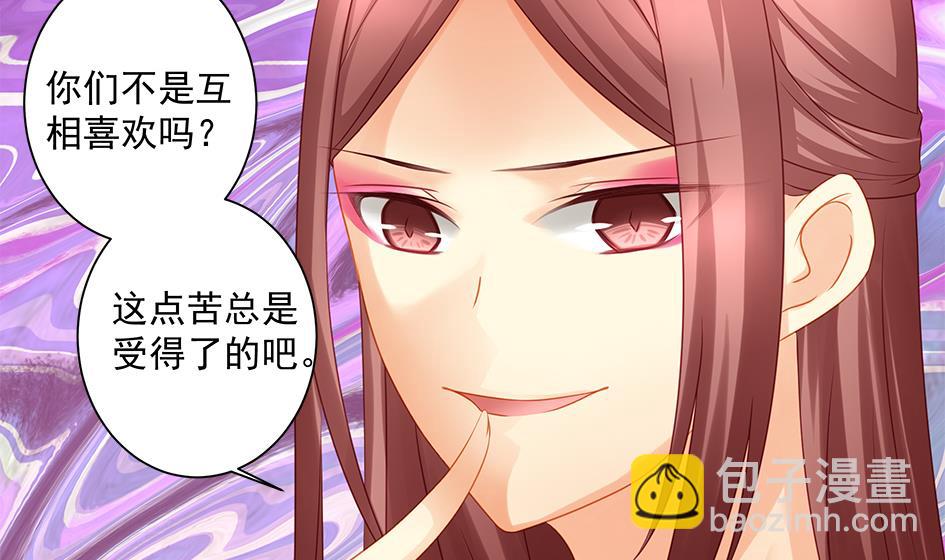 第146劫 绝情蛊-第143话