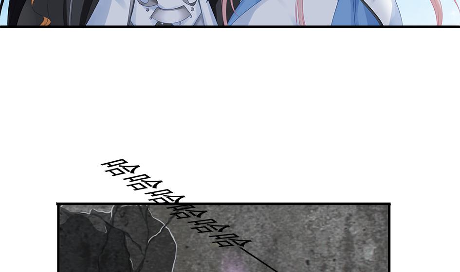 第146劫 绝情蛊-第143话