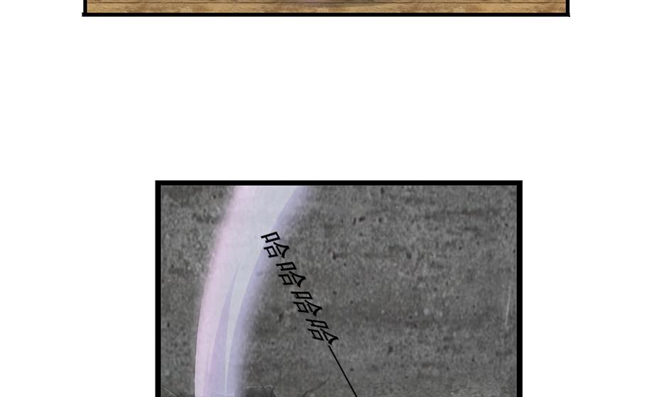 第146劫 绝情蛊-第143话