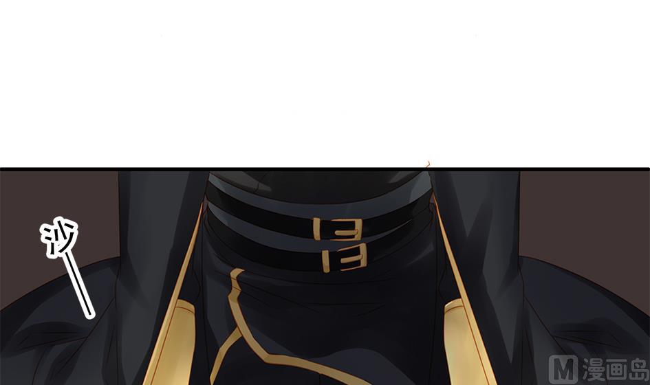 第146劫 绝情蛊-第143话
