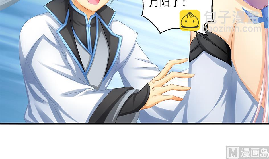 第148劫 被迫选择-第145话