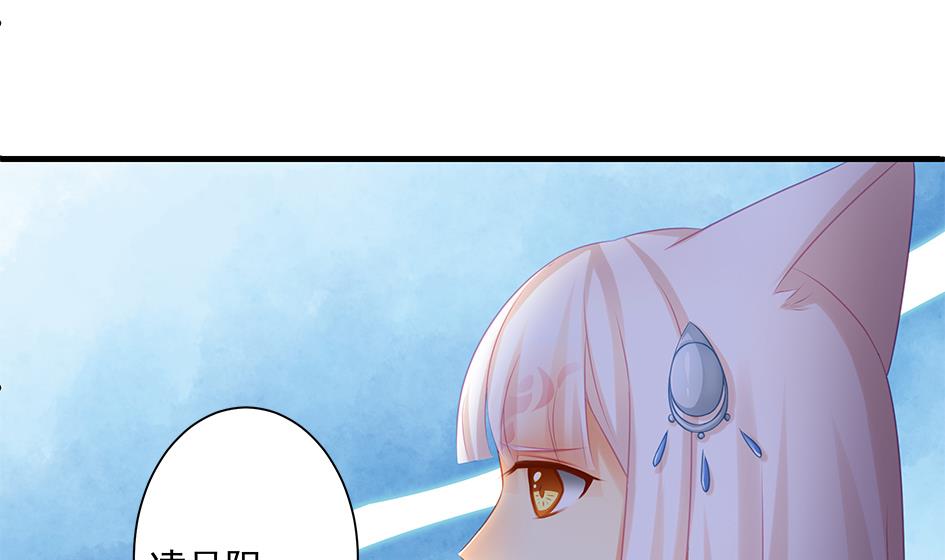 第148劫 被迫选择-第145话