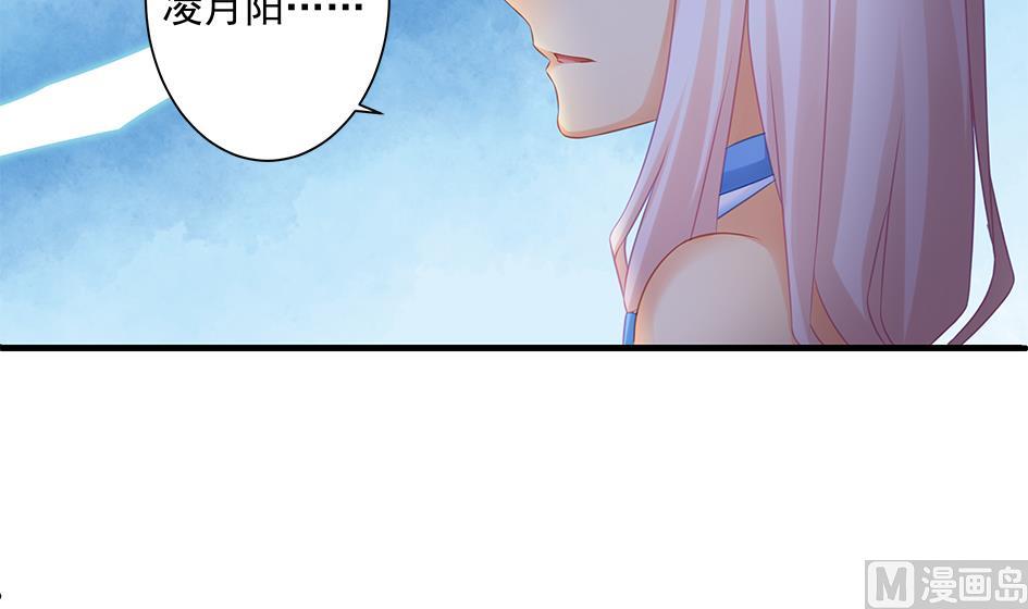第148劫 被迫选择-第145话