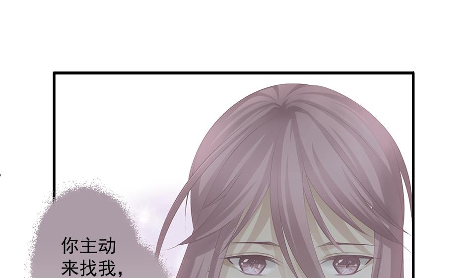 第148劫 被迫选择-第145话