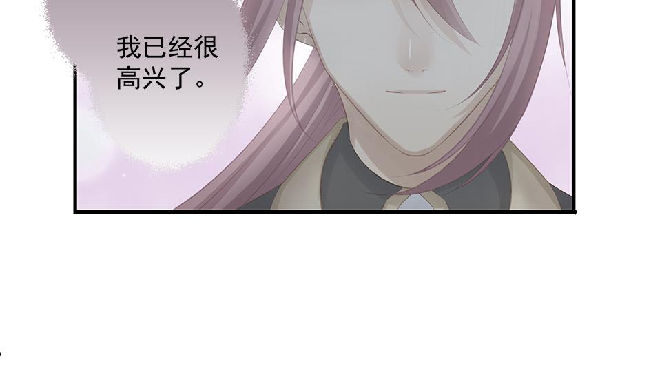第148劫 被迫选择-第145话