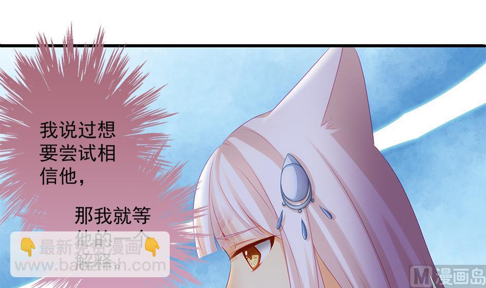 第148劫 被迫选择-第145话