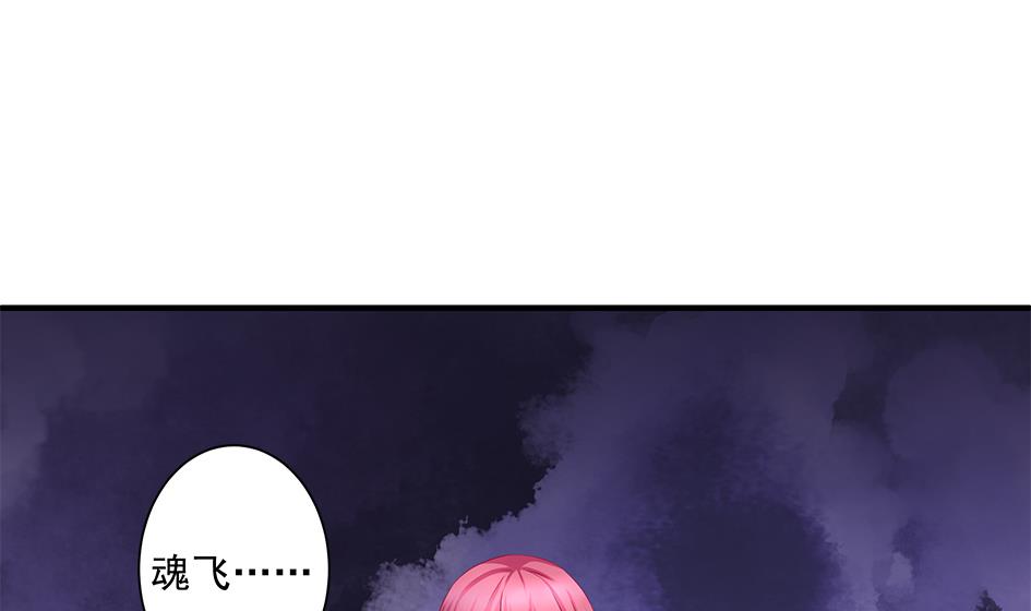 第148劫 被迫选择-第145话