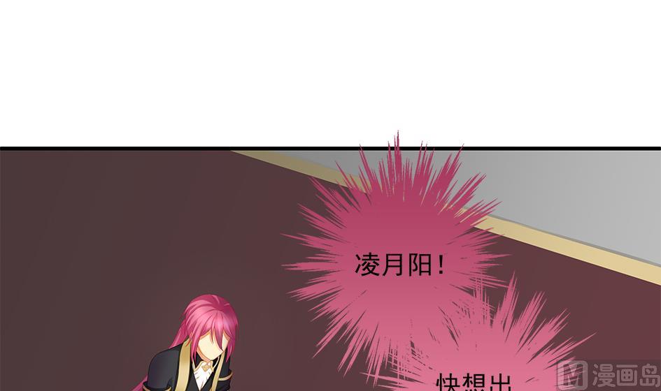 第148劫 被迫选择-第145话
