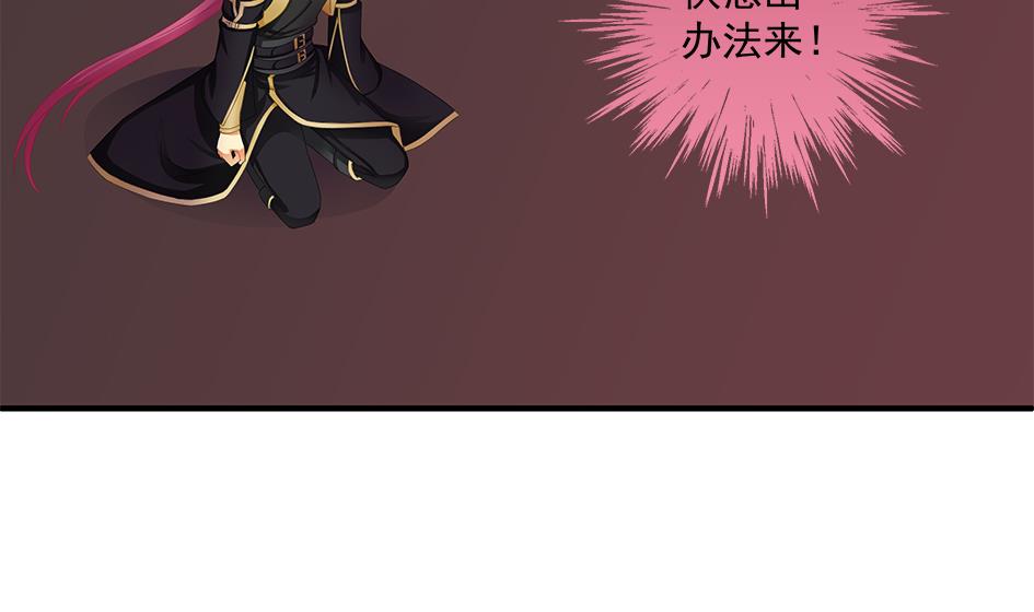 第148劫 被迫选择-第145话
