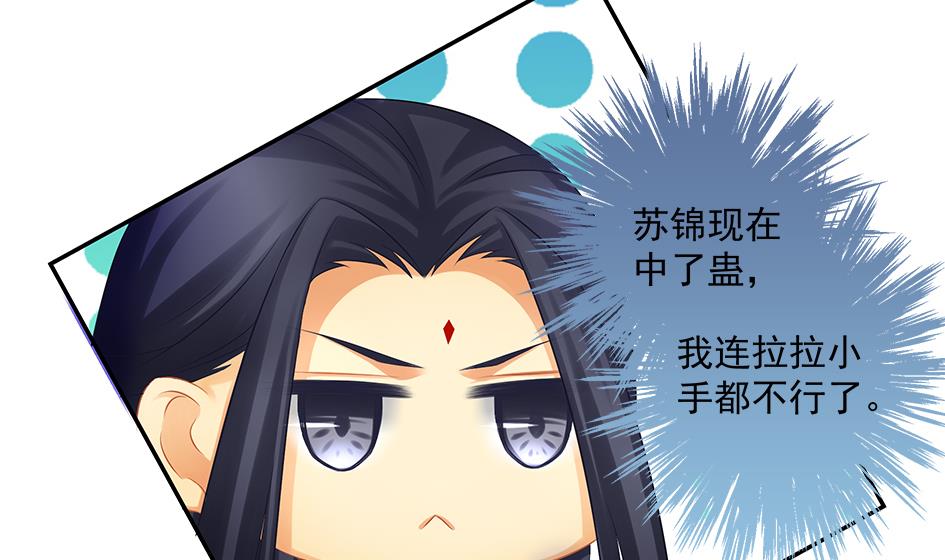 第148劫 被迫选择-第145话