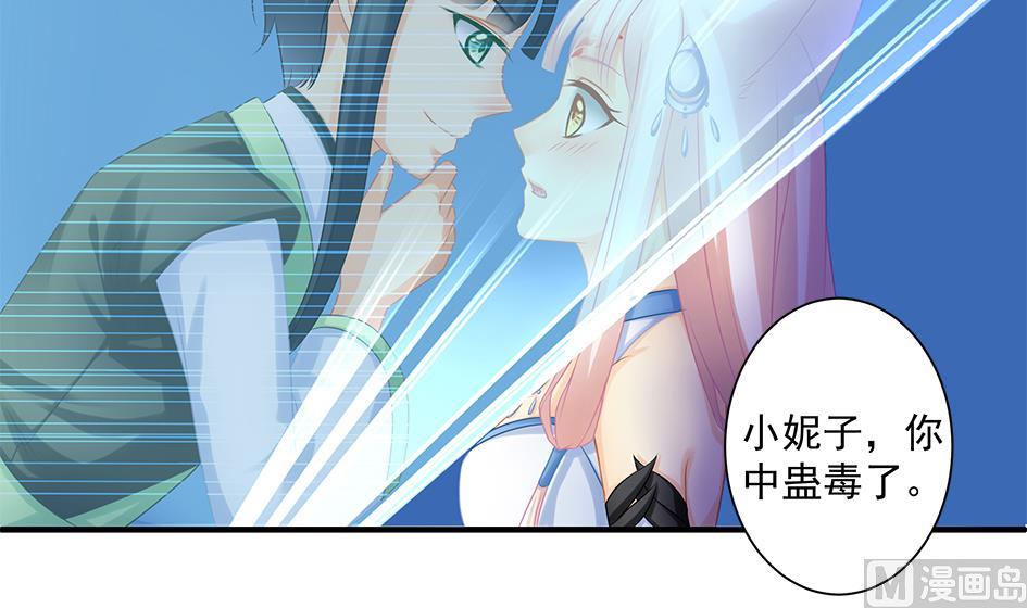 第150劫 水之精-第147话