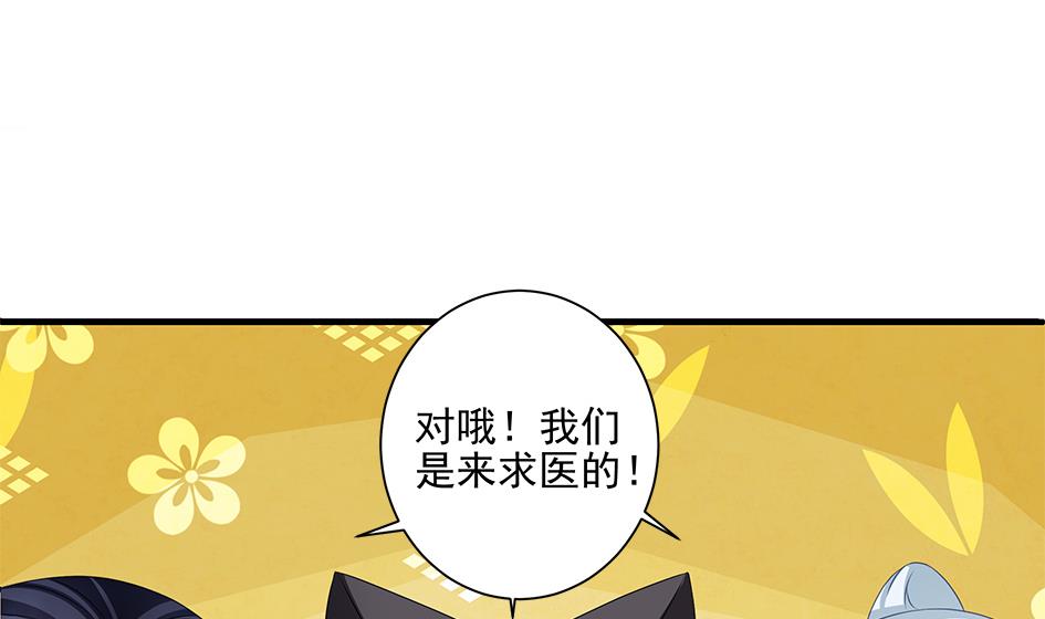 第150劫 水之精-第147话