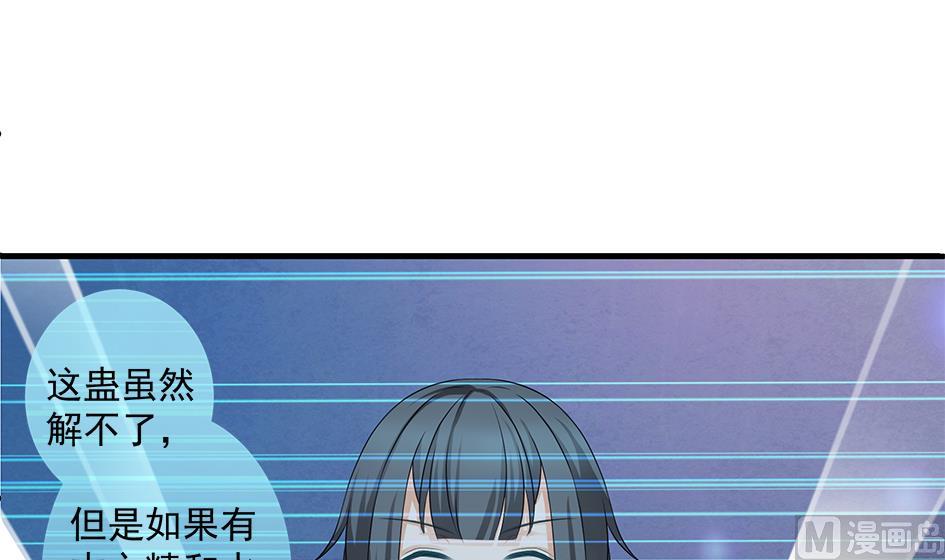 第150劫 水之精-第147话