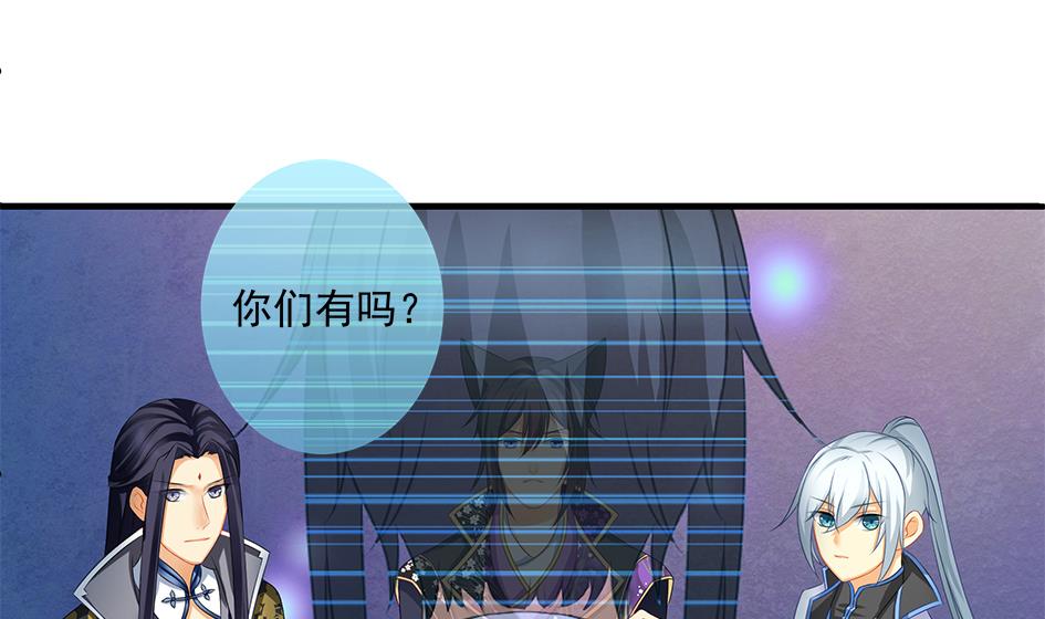 第150劫 水之精-第147话