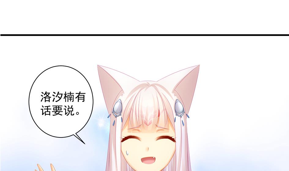 第150劫 水之精-第147话