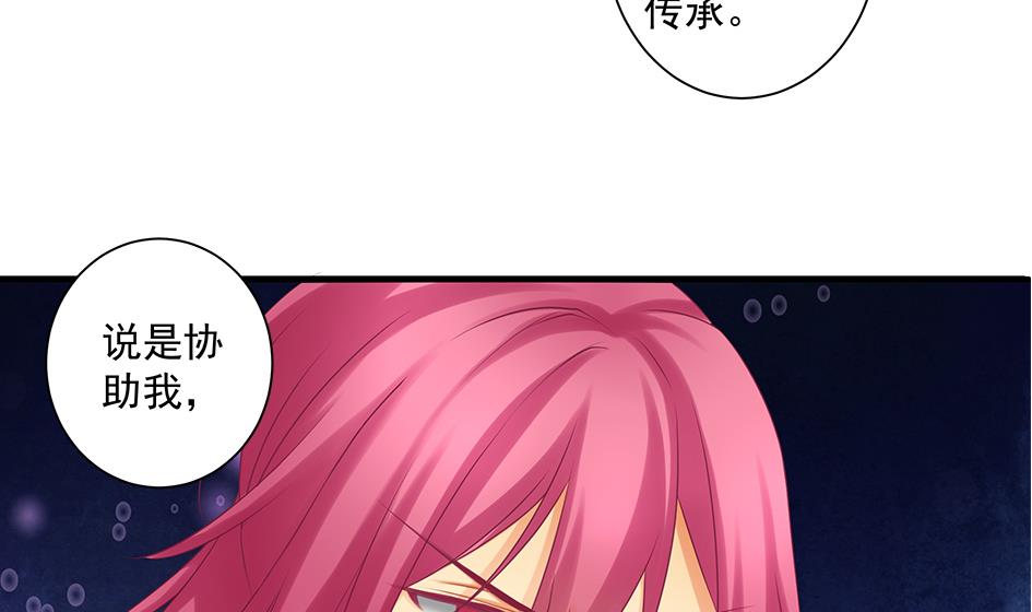 第150劫 水之精-第147话