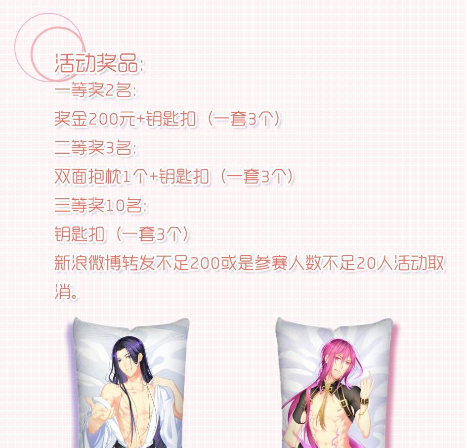 第150劫 水之精-第147话