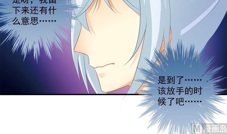 第152劫 拐走再说！(1/2)-第149话
