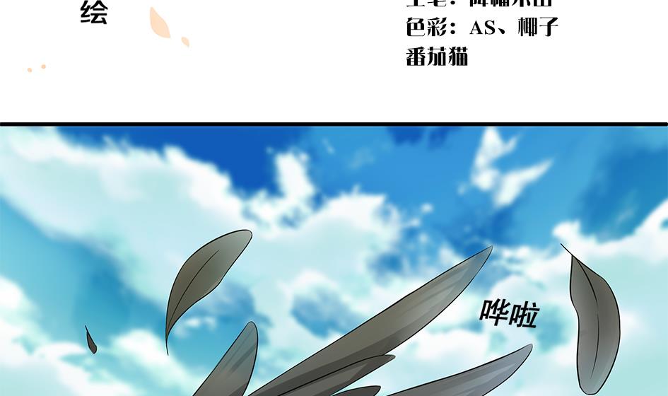 第152劫 拐走再说！(1/2)-第149话
